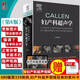 【推薦】Callen婦產(chǎn)科超聲學(xué) 第6六版 楊芳栗河舟婦產(chǎn)科學(xué)胎兒畸形產(chǎn)前超聲診斷學(xué)產(chǎn)前超聲檢查胎兒先天性疾病超聲篩查手冊(cè)