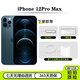 Apple Phone 蘋(píng)果12Pro Max(A2412)  國行5G全網(wǎng)通 二手手機 海藍色（90%用戶(hù)選擇） 99新·128G（更換品牌電池100%容量）