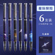 晨光鋼筆小學(xué)生專用正姿練字鋼筆可替換墨囊鋼筆初學(xué)者練字專用卡通三年級鋼筆套裝刷題筆鋼筆禮盒文具用品 【星空探險】6支禮盒裝（不包含墨囊）
