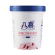八喜草莓口味冰淇淋550g