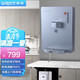 清清（Qingqing）管線(xiàn)機 壁掛式飲水機 家用速熱電子制冷管線(xiàn)飲水機 冰熱 直飲機 銀灰色（純色）+雙風(fēng)機電子制冷+上門(mén)安裝