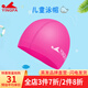 英發(fā)（YINGFA） 英發(fā)泳帽兒童女童男童寶寶小孩學(xué)生專業(yè)PU涂層防水彈力學(xué)游泳帽 玫紅