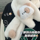 銘隋可愛(ài)小狗毛絨圍巾女冬季2024新款ins百搭卡通毛茸茸保暖學(xué)生圍脖 圍巾【加厚】
