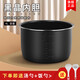 適配奔騰 半球 利仁電壓力鍋內膽4L5L6L升高壓鍋膽不粘鍋黑晶內膽 4升壓力鍋黑晶內膽(高13.3CM 外