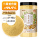 福東海 小黃姜粉350克【100%純姜磨粉】正宗云南老姜粉食用沖泡泡水喝