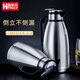 助家樂（HPMILY） 保溫壺304不銹鋼家用暖瓶按壓暖壺開水壺防漏真空保溫壺大容量 304不銹鋼色2L