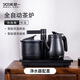 越一智能煲水壺 變頻電熱水恒溫304材質(zhì)大容量快壺 雙爐同時使用商務(wù)全自動煮茶壺臺嵌兩用A6 1.2L 黑色（凈水器配置）
