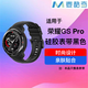麥酷奇適用榮耀GS Pro智能手表帶黑色 液態(tài)硅膠 46mm表盤(pán) 通用22mm口徑