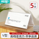 瑞普（reap）姓名牌V型桌牌臺(tái)卡雙面亞克力三角會(huì)議牌座位牌評(píng)委牌婚禮簽到處臺(tái)牌桌簽5個(gè)裝 5272-200*100MM