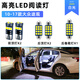 過(guò)渡帶適用大眾途觀(guān)車(chē)內頂燈10-17款16室內12燈泡15改裝13內飾LED閱讀燈 閱讀燈（5個(gè)燈）白光