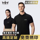 東方之印高端工作服T恤短袖定制LOGO夏季企業(yè)團隊廣告翻領(lǐng)工裝polo文化衫 【高端舒克】黑色 L