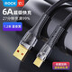 ROCK雙頭Type-C數據線(xiàn) PD100W快充c to c充電線(xiàn)智能數顯適用ipadproMacbook華為筆記本手機 【星夜黑】100W/6A|USB轉Type-C口 1.2米