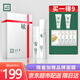三草兩木（SASELOMO） 2025新款舒安健康水乳液舒安霜精華水保濕補(bǔ)水敏感肌特護(hù)三件套 經(jīng)典健康水特護(hù)版