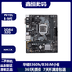 技嘉技嘉 華碩B360M B365M Z370 Z390拆機(jī)主板 支持英特爾8-9代CPU 華碩B360M/B365M小板 支持M2
