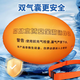 潮思匯浮囊游泳加厚成人救生溺水屁球兒童跟屁蟲雙氣囊安全戶外浮漂裝備 超大號一個(gè)裝-雙保險(xiǎn)航空氣嘴 跟屁蟲