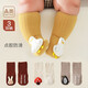 棉芹（MianQin）兒童襪子地板襪新生兒寶寶學(xué)步防滑襪嬰兒中筒棉襪