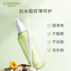 璦露德瑪 蘆薈補水保濕乳100g滋潤保濕嫩膚改善干燥乳液  蘆薈補水保濕乳100g