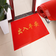 家富美商用歡迎光臨地墊迎賓墊家用出入平安門(mén)墊腳墊入戶(hù)防滑墊門(mén)口墊 出入平安地墊尖齒 50cm*70cm