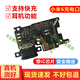 一炮紅 小米6尾插充電口小米6X充電接口Mi2S/Mix3插口送話(huà)器K20小板總成紅米Note9快充 小米6尾插充電口
