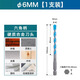 博世（BOSCH）六角柄瓷磚鉆頭玻璃陶瓷多功能水泥鉆頭合金打孔三角鉆頭 6mm