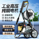 潔暉德國高壓洗車機家用220V洗車水槍商用清洗機大功率刷車泵洗車神器 3800W 旗艦基礎(chǔ)款高壓短槍+7米水管 系頂配純銅電機商用高壓插電洗車泵便攜式強力洗地機