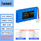 勁瑪仕（JINMASI） 玩具越野大腳車電池充電器6V7.2V8.4V9.6V 5號大田宮充電電池組 8.4V2300并排大田宮