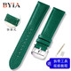 BYIA綠色表帶真皮手表帶男牛皮手表皮表鏈女士手表鏈防水軟皮表帶代用華為天梭浪琴蝴蝶扣手表配件 綠色-銀色針扣 20mm