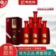 白云邊紅五星42度生態(tài)原漿白酒金五星濃香型 陳釀醇香糧食酒湖北名酒 500ml*6瓶 整箱裝