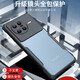 吉韻爾（JIYUNER） vivox80/pro/x note手機(jī)殼氣囊防摔全包硅膠手機(jī)套保護(hù)殼 【vivo x note 】盔甲