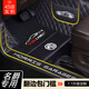凌狼MG名爵6 ZS GS銳騰GT銳行 3sw HS MG5天蝎座專(zhuān)用全包圍汽車(chē)腳墊 雙層-黑色黑線(xiàn)+黑色絲圈（包門(mén)檻+車(chē)標）