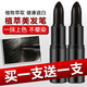 仙女湖口紅式染發(fā)筆天然植物持久遮蓋白發(fā)一次性不易掉色老人染發(fā)棒 黑色*2支
