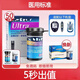 強(qiáng)生穩(wěn)豪通用型測(cè)血糖試紙適用于穩(wěn)豪倍優(yōu)倍易血糖儀糖達(dá)血糖試紙 50試紙+針+棉