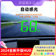 唯穎智能汽車車載北斗GPS抬頭顯示器HUD車速投影儀多功能高清通用速度表 M2綠/自動感光+TypeC口+速度單位