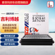 索菲瑪空氣濾清器空氣濾芯S3C19A1適用吉利博越/博越PRO/博越X/遠程FX