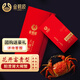 【禮券】金碧波陽(yáng)澄湖大閘蟹花開(kāi)富貴型公4兩母3兩4對8只鮮活螃蟹中秋國慶禮盒禮品卡
