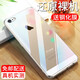 紐霸 適用于蘋果5S手機殼iPhone5/5s/se保護套超薄全包硅膠防摔軟殼 原機透明殼+鋼化膜(送液)