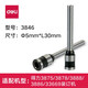 得力 3846 空心鉆 裝訂機刀頭φ5*30mm 適用機型3875裝訂機 1支裝 金屬色