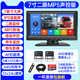 賽擎（SAERJENG）賽擎貨車(chē)倒車(chē)影像24v高清夜視行車(chē)記錄儀四路監控一體機掛車(chē)通用 【二路】7寸超清版+聲控+MP5+64G