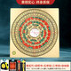 山迪羅盤風(fēng)水專業(yè)高精度黃銅實(shí)心三元三合綜合盤指南針隨身勘測工具 14cm方羅盤(黃銅實(shí)心)