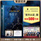 小王子（暢銷500萬冊，作者基金會官方認證，羅翔老師、易烊千璽推薦，李繼宏口碑譯作，總臺推薦李繼宏導(dǎo)演同名電影）【果麥經(jīng)典】