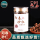 益仁春陽(yáng)春野生春砂仁干果中藥材正宗廣東特產(chǎn)煲湯蒸肉火培砂仁排骨砂仁豬肚蒸排骨香料草果煲雞湯 春砂仁250克【正宗陽(yáng)春特產(chǎn)精選大果】（可打成粉）