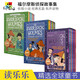 The Sherlock Holmes 夏洛克·福爾摩斯偵探故事 柯南·道爾 有聲小說 在線音頻 青少年課外章節(jié)讀物 英文原版進(jìn)口圖書 福爾摩斯1-3輯30冊(cè)