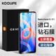 KOOLIFE 適用于 小米紅米note11鋼化膜 Redmi Note 11 T手機膜保護貼膜十一屏幕玻璃全覆蓋高清膜防摔指紋