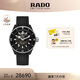 雷達（RADO）瑞士手表庫克船長系列男士機械表橡膠表帶時尚運動畢業(yè)禮物