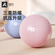 奧義 瑜伽球升級防爆磨砂健身球普拉提塑形孕婦助產(chǎn)兒童嬰兒感統訓練 初云粉-加厚防爆-升級款 55cm （適用身高160cm以下）