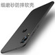恒壕貼 適用vivo x21手機(jī)殼X21i微磨砂軟殼 VIVOX21a屏幕指紋版全包防摔保護(hù) X21i /X21iA【磨砂軟殼】炫酷黑