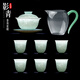 瓷都窯火景德鎮雕刻影青瓷功夫茶具蓋碗套裝簡(jiǎn)約 陶瓷蓋碗茶杯整套禮盒裝 【影青瓷】嵩山峻嶺 蓋碗8件套