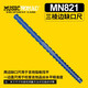 MUSICNOMAD EQUIPMENT CARE MN820 MN821吉他品絲測量指板彎曲度琴頸測平維修工具 MN821 三棱邊缺口尺
