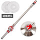 藍百惠旋轉拖把通用配件加粗不銹鋼拖把桿聚能桿一體式干濕兩用手柄單桿 黑紅(不銹鋼桿+鋼盤(pán))+2頭