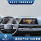 隱形衛士適用22款日產(chǎn)ARIYA艾睿雅 一體導航儀表液晶顯示屏幕保護膜內飾膜 日產(chǎn)艾睿雅【一體屏幕】TPU膜